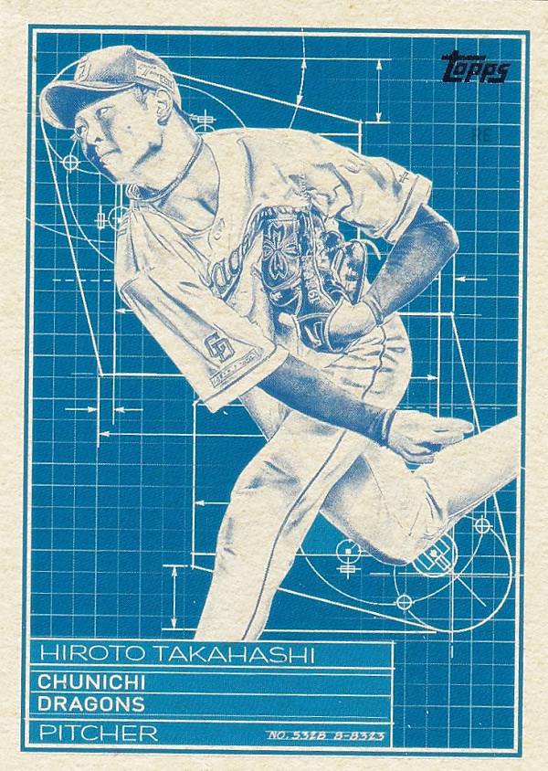 NPB �١����ܡ��륫���� SB-12 �ⶶ���� �����ɥ饴�� (���󥵡��ȥ�����/�����ѡ����������֥롼�ץ���) 2024 TOPPS