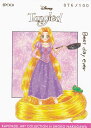 【076/100 (2) レギュラーカード】ディズニープリンセス ラプンツェル アートコレクション by 中川翔子 超高級版カード ※カード1枚のみ