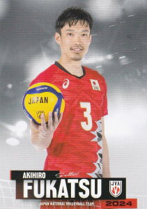 【RG09 深津旭弘 (レギュラーカード) 】 バレーボール男子日本代表 2024 トレーディングカード