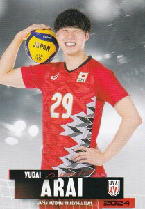 【RG61 新井雄大 (レギュラーカード) 】 バレーボール男子日本代表 2024 トレーディングカード
