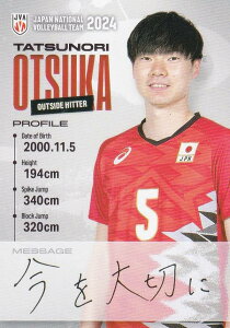 【RG66 大塚達宣 (レギュラーカード) 】 バレーボール男子日本代表 2024 トレーディングカード