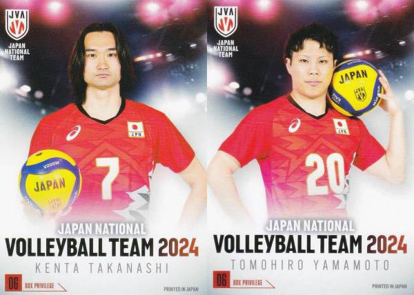 【BOX06 高梨健太/山本智大 (ボックス特典カード) 】 バレーボール男子日本代表 2024 トレーディングカード