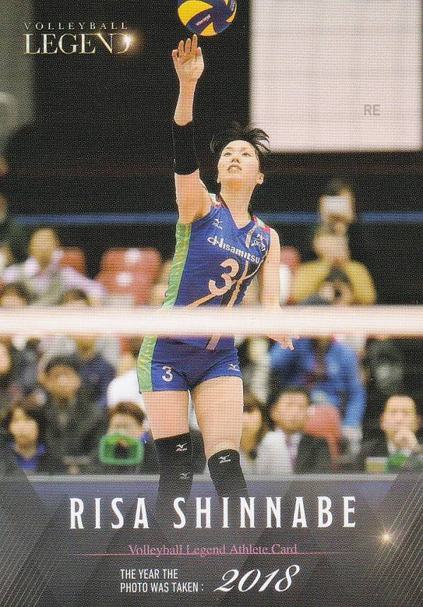 【RG28 新鍋理沙 (レギュラーカード)】 バレーボール・レジェンドシリーズ 第3弾 新鍋理沙・石井優希 アスリートカード