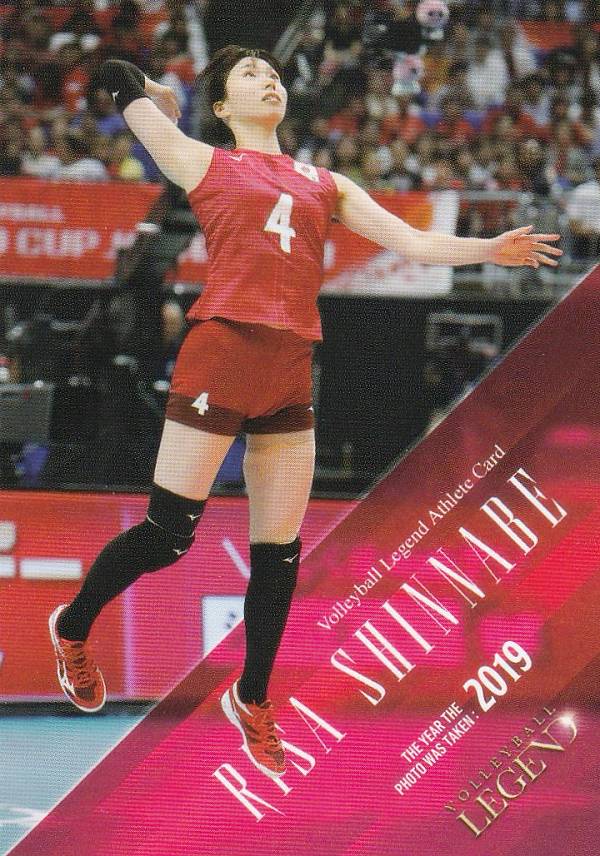 【RG29 新鍋理沙 (レギュラーカード)】 バレーボール・レジェンドシリーズ 第3弾 新鍋理沙・石井優希 アスリートカード