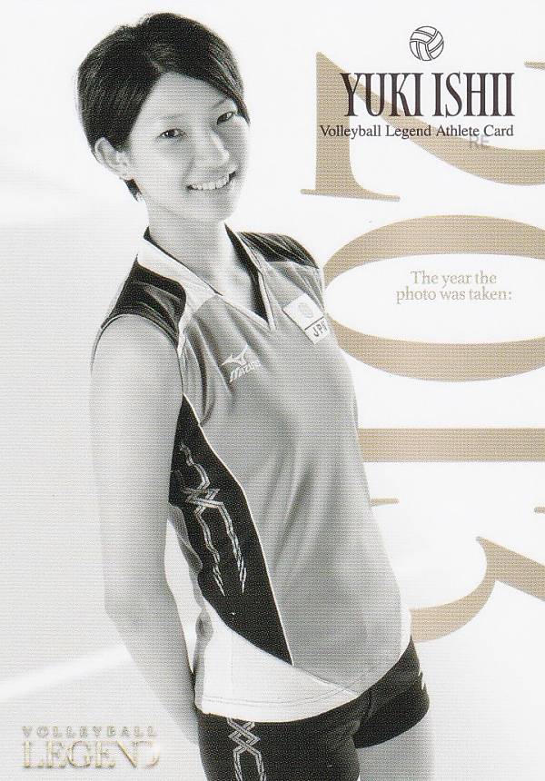 【RG40 石井優希 (レギュラーカード)】 バレーボール・レジェンドシリーズ 第3弾 新鍋理沙・石井優希 アスリートカード