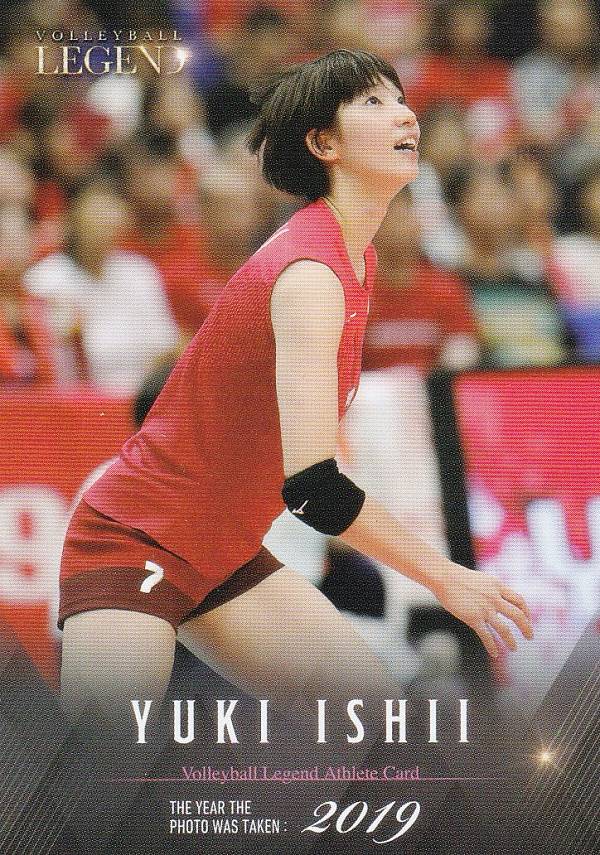 【RG64 石井優希 (レギュラーカード)】 バレーボール・レジェンドシリーズ 第3弾 新鍋理沙・石井優希 アスリートカード