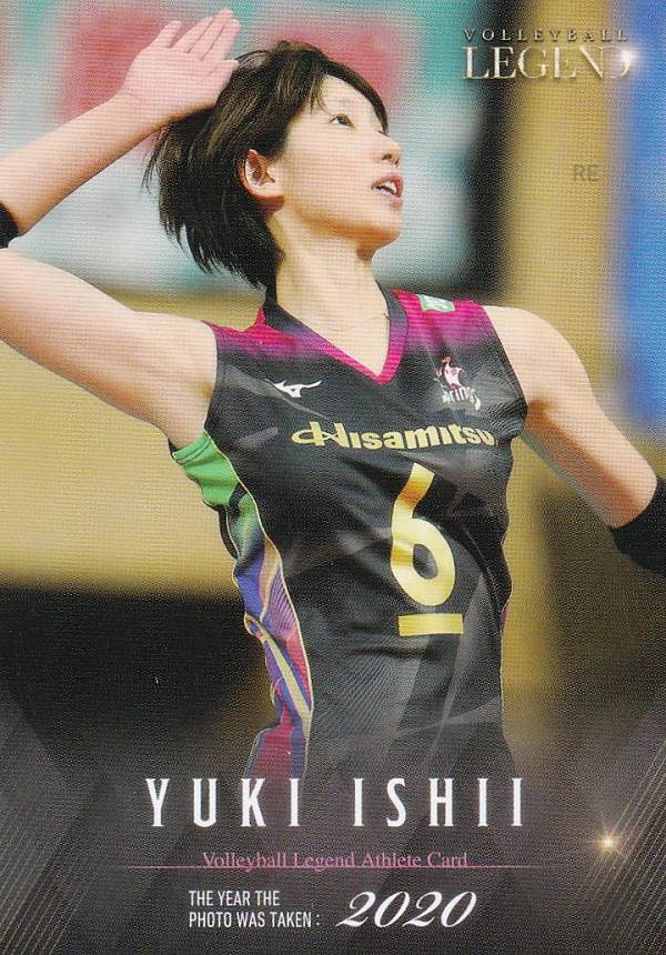 【RG67 石井優希 (レギュラーカード)】 バレーボール・レジェンドシリーズ 第3弾 新鍋理沙・石井優希 アスリートカード