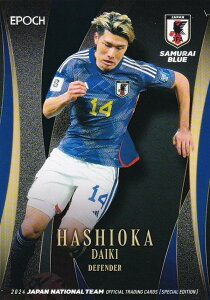 サッカー日本代表オフィシャルトレーディングカード 11 橋岡大樹 ルートン・タウン (レギュラーカード/SAMURAI BLUE) エポック 2024 スペシャルエディション