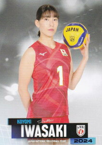 【RG01 岩崎こよみ (レギュラーカード) 】 バレーボール女子日本代表 2024 トレーディングカード
