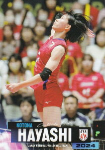 【RG02 林琴奈 (レギュラーカード) 】 バレーボール女子日本代表 2024 トレーディングカード