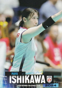 【RG11 石川真佑 (レギュラーカード) 】 バレーボール女子日本代表 2024 トレーディングカード