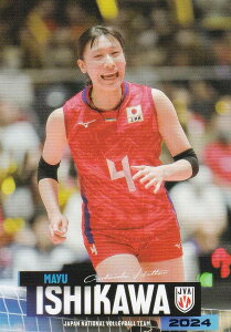 【RG13 石川真佑 (レギュラーカード) 】 バレーボール女子日本代表 2024 トレーディングカード