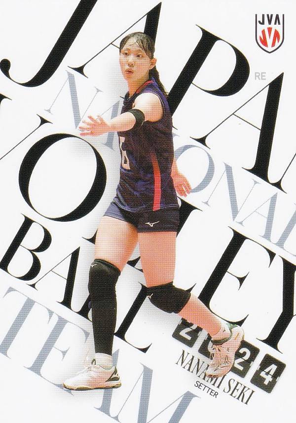 【RG16 関菜々巳 (レギュラーカード) 】 バレーボール女子日本代表 2024 トレーディングカード