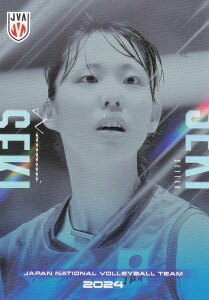 【RG18 関菜々巳 (レギュラーカード) 】 バレーボール女子日本代表 2024 トレーディングカード