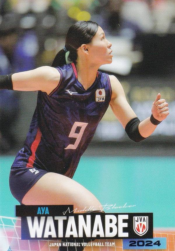 【RG22 渡邊彩 (レギュラーカード) 】 バレーボール女子日本代表 2024 トレーディングカード