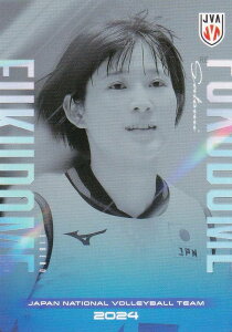 【RG37 福留慧美 (レギュラーカード) 】 バレーボール女子日本代表 2024 トレーディングカード