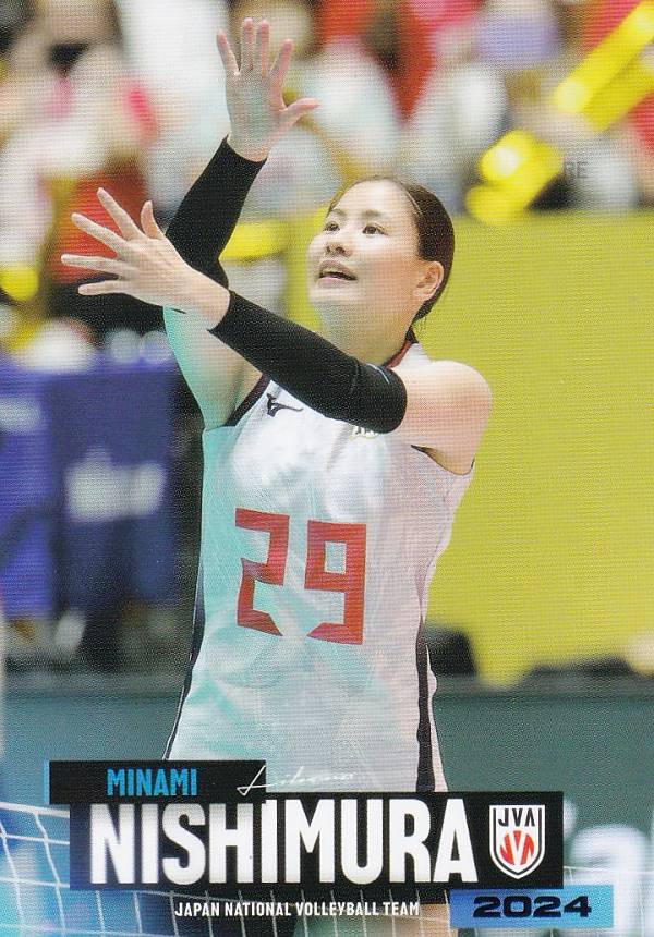 【RG53 西村弥菜美 (レギュラーカード) 】 バレーボール女子日本代表 2024 トレーディングカード