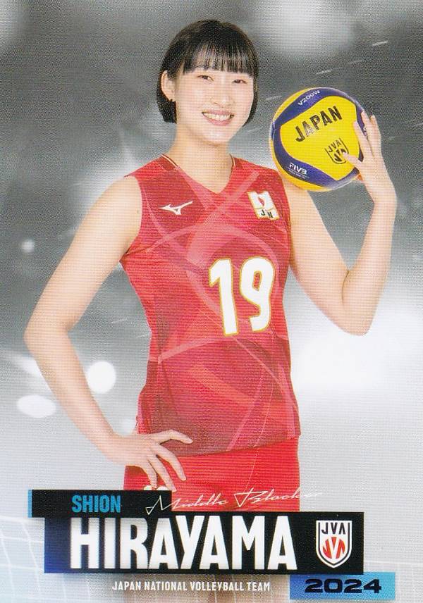 【RG55 平山詩嫣 (レギュラーカード) 】 バレーボール女子日本代表 2024 トレーディングカード