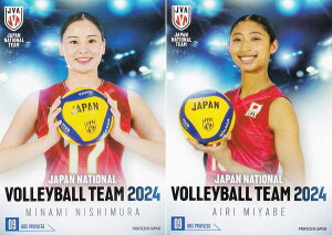 【BOX09 西村弥菜美/宮部藍梨 (ボックス特典カード) 】 バレーボール女子日本代表 2024 トレーディングカード