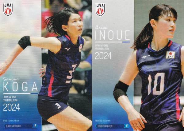 【F 古賀紗理那/井上愛里沙 (ショップ特典カード) 】 バレーボール女子日本代表 2024 トレーディングカード