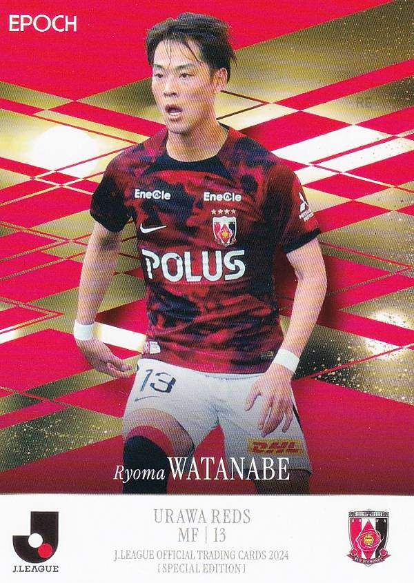 Jリーグオフィシャルトレーディングカード 021 渡邊凌磨 浦和レッズ (レギュラーカード) EPOCH 2024 スペシャルエディション