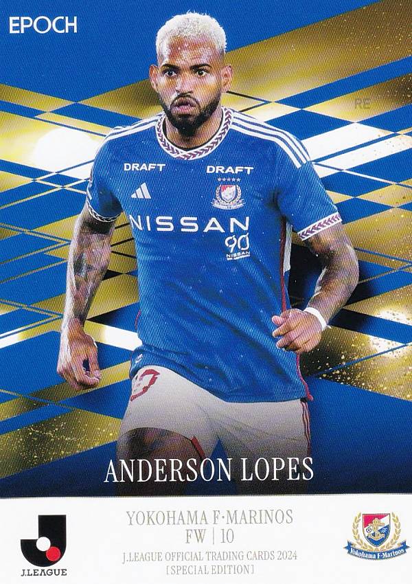 Jリーグオフィシャルトレーディングカード 068 アンデルソン ロペス 横浜F・マリノス (レギュラーカー..
