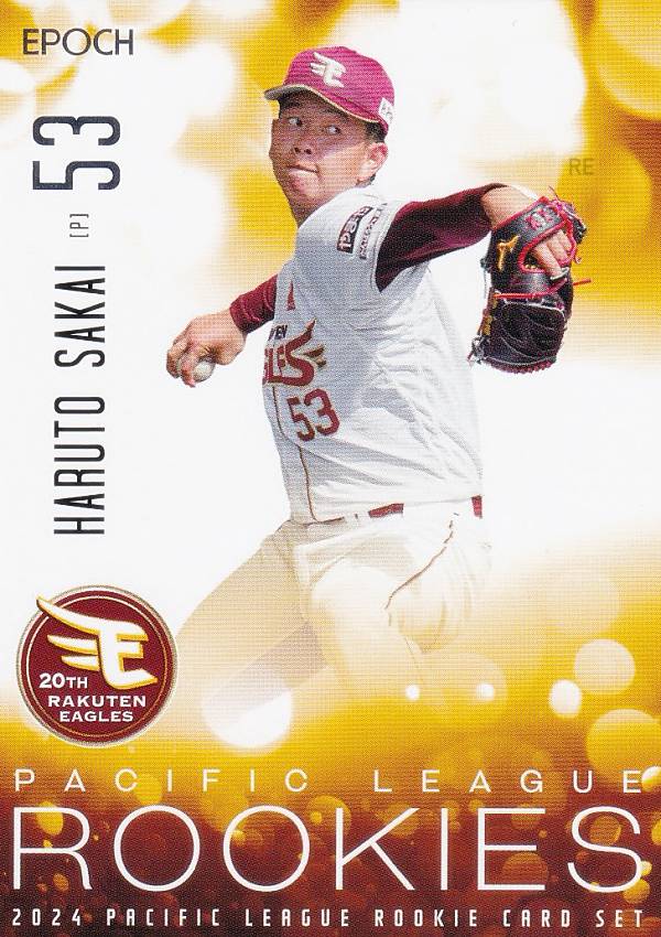 PLM プロ野球カード 21 坂井陽翔(ROOKIE) 東北楽天ゴールデンイーグルス (レギュラーカード) エポック 2024 パシフィック・リーグ ルーキーカードセット