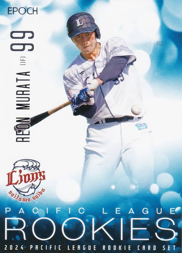 REALiZE ȥ쥫ۥӡŷԾŹ㤨PLM ץ奫 33 ¼粻(ROOKIE 饤 (쥮顼 ݥå 2024 ѥեå꡼ 롼ɥåȡפβǤʤ200ߤˤʤޤ