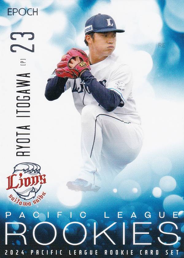 PLM プロ野球カード 34 糸川亮太(ROOKIE) 埼玉西武ライオンズ (レギュラーカード) エポック 2024 パシフィック・リーグ ルーキーカードセットの商品画像