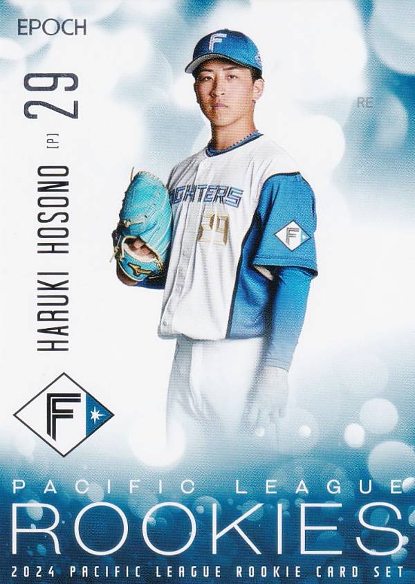 PLM プロ野球カード 35 細野晴希(ROOKIE) 北海道日本ハムファイターズ (レギュラーカード) エポック 2024 パシフィック・リーグ ルーキーカードセットの商品画像