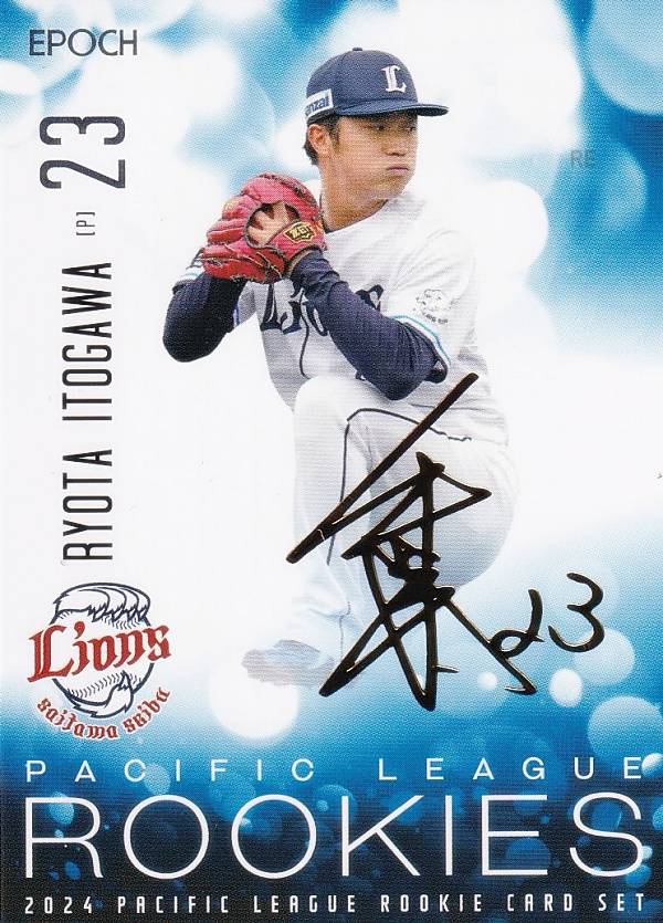 【ゴールドサイン 18/63】PLM プロ野球カード 34 糸川亮太(ROOKIE) 埼玉西武ライオンズ (インサートカード/レギュラーパラレル) エポック 2024 パシフィック・リーグ ルーキーカードセット