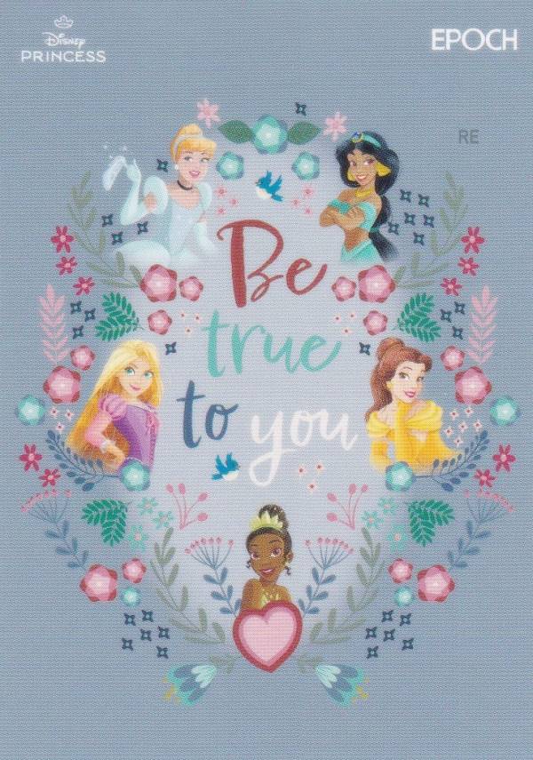 【18 ベル＆シンデレラ＆ティアナ＆ラプンツェル＆ジャスミン (レギュラーカード/DISNEY PRINCESS) 】 2025 EPOCH Collection Cards Disney Princess ディズニープリンセス