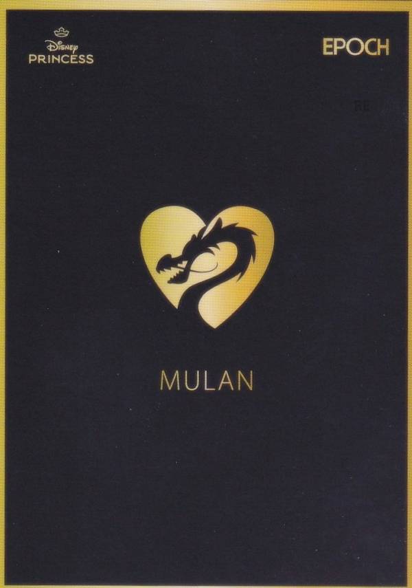 【48 ムーラン (レギュラーカード/PRINCESS ICON) 】 2025 EPOCH Collection Cards Disney Princess ディズニープリンセス