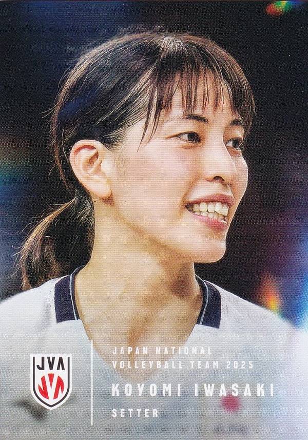 【RG02 岩崎こよみ (レギュラーカード)】 バレーボール女子日本代表 2025 トレーディングカード
