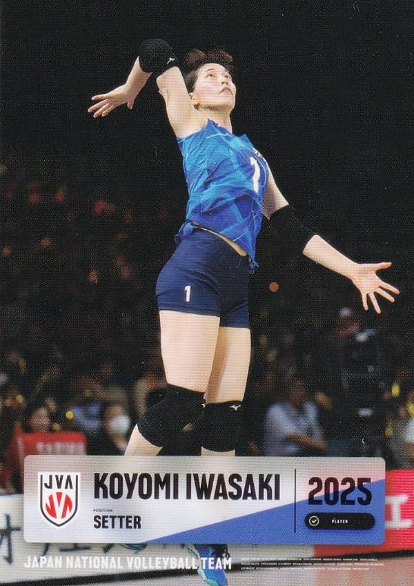 【RG05 岩崎こよみ (レギュラーカード)】 バレーボール女子日本代表 2025 トレーディングカード