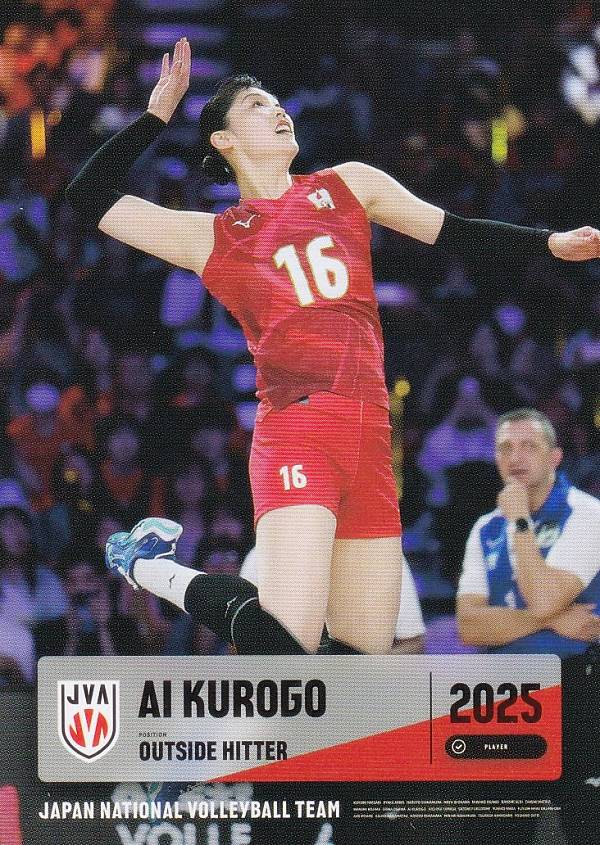 【RG38 黒後愛 (レギュラーカード)】 バレーボール女子日本代表 2025 トレーディングカード