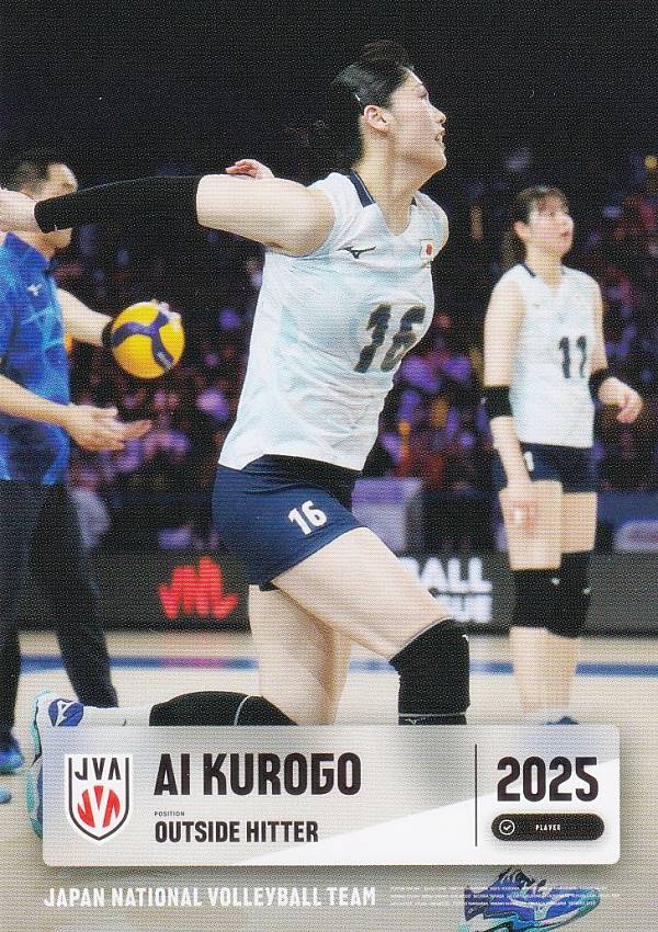 【RG42 黒後愛 (レギュラーカード)】 バレーボール女子日本代表 2025 トレーディングカード
