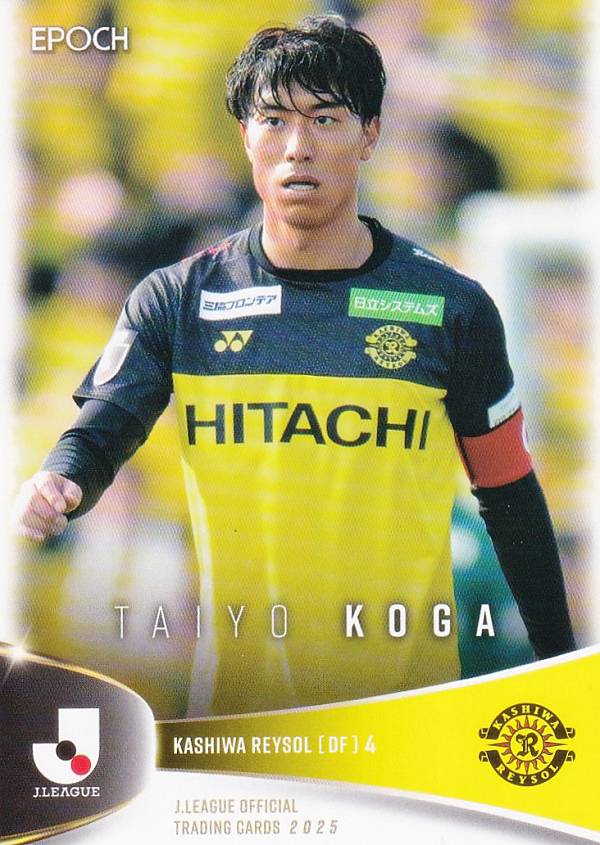 Jリーグオフィシャルトレーディングカード 017 古賀太陽 柏レイソル (レギュラーカード) EPOCH 2025