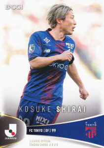 Jリーグオフィシャルトレーディングカード 032 白井康介 FC東京 (レギュラーカード) EPOCH 2025