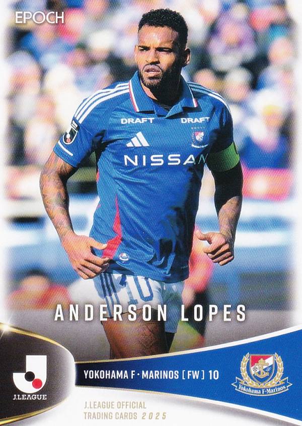 Jリーグオフィシャルトレーディングカード 059 アンデルソン ロペス 横浜F・マリノス (レギュラーカー..