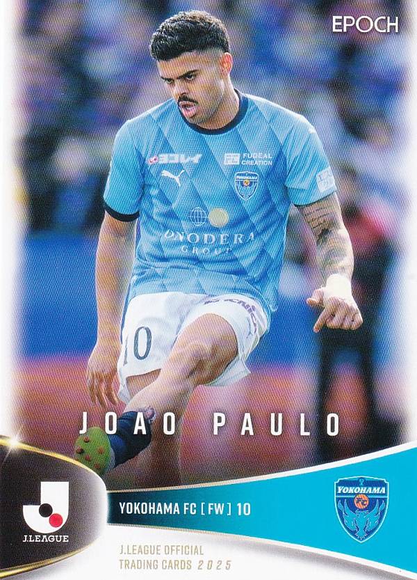 Jリーグオフィシャルトレーディングカード 070 ジョアン パウロ 横浜FC (レギュラーカード) EPOCH 2025