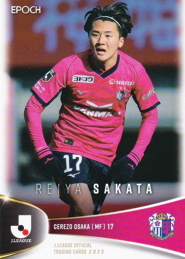 Jリーグオフィシャルトレーディングカード 124 阪田澪哉 セレッソ大阪 (レギュラーカード) EPOCH 2025