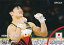【04 岡慎之助 体操競技男子個人総合・金メダル (レギュラーカード)】 2024 TEAM JAPAN オフィシャルトレーディングカード TEAM JAPAN PARIS 2024 MEDALISTS COLLECTION 150円