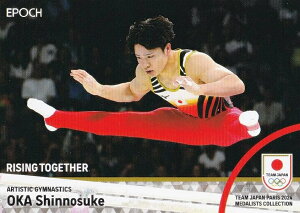【05 岡慎之助 体操競技男子種目別平行棒・銅メダル (レギュラーカード)】 2024 TEAM JAPAN オフィシャルトレーディングカード TEAM JAPAN PARIS 2024 MEDALISTS COLLECTION