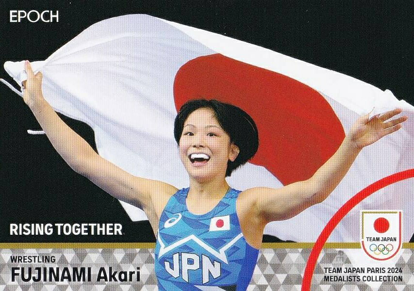 【18 藤波朱理 レスリング女子フリースタイル53kg級・金メダル (レギュラーカード)】 2024 TEAM JAPAN オフィシャルトレーディングカード TEAM JAPAN PARIS 2024 MEDALISTS COLLECTION