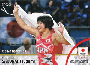 【19 櫻井つぐみ レスリング女子フリースタイル57kg級・金メダル (レギュラーカード)】 2024 TEAM JAPAN オフィシャルトレーディングカード TEAM JAPAN PARIS 2024 MEDALISTS COLLECTION