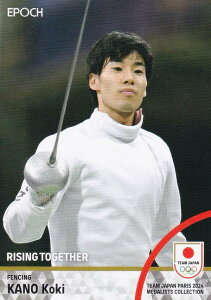【38 加納虹輝 フェンシング男子エペ 団体・銀メダル (レギュラーカード)】 2024 TEAM JAPAN オフィシャルトレーディングカード TEAM JAPAN PARIS 2024 MEDALISTS COLLECTION