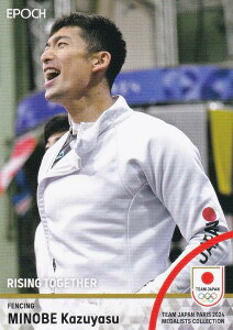 【39 見延和靖 フェンシング男子エペ 団体・銀メダル (レギュラーカード)】 2024 TEAM JAPAN オフィシャルトレーディングカード TEAM JAPAN PARIS 2024 MEDALISTS COLLECTION