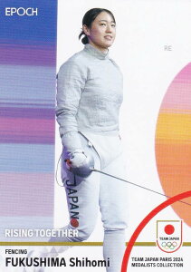 【48 福島史帆実 フェンシング 女子サーブル団体・銅メダル (レギュラーカード)】 2024 TEAM JAPAN オフィシャルトレーディングカード TEAM JAPAN PARIS 2024 MEDALISTS COLLECTION