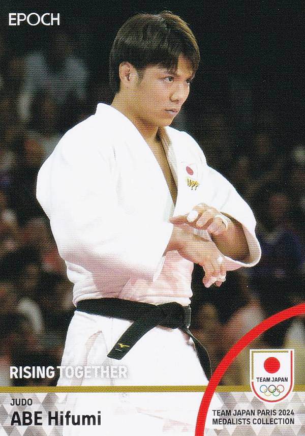 【62 阿部一二三 柔道混合団体 (レギュラーカード)】 2024 TEAM JAPAN オフィシャルトレーディングカード TEAM JAPAN PARIS 2